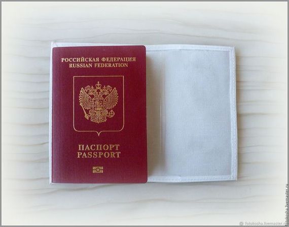 прописка в Миассе